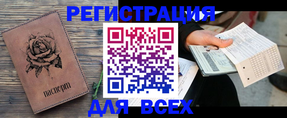 форма 3 в Дальнегорске