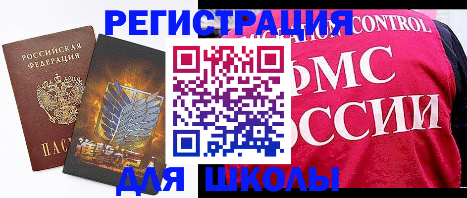 временная регистрация госуслуги в Дальнегорске